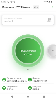 Descargar Континент ZTN Клиент 4.0 Herramientas para Android captura de pantalla 3