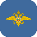 Descargar  Проверка депортации