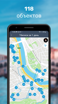 Descargar Тбилиси Путеводитель и Карта Viajes para Android captura de pantalla 3