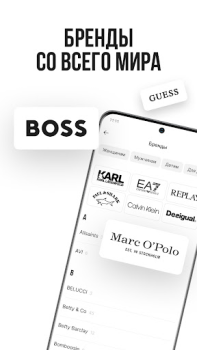 Descargar СТОКМАНН - интернет-магазин Compras para Android captura de pantalla 2
