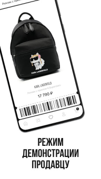 Descargar СТОКМАНН - интернет-магазин Compras para Android captura de pantalla 4