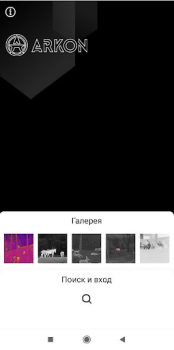 Descargar Arkon Herramientas para Android captura de pantalla 6