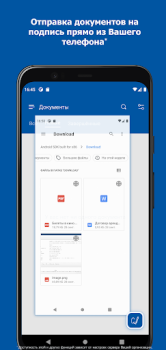 Descargar DSS Client Herramientas para Android captura de pantalla 2