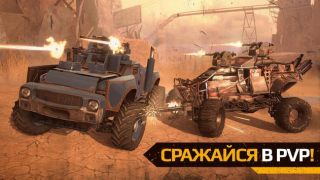 Descargar Crossout Mobile - PvP action Juegos de acción para Android captura de pantalla 2