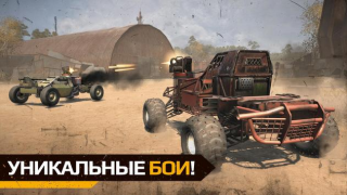 Descargar Crossout Mobile - PvP action Juegos de acción para Android captura de pantalla 5