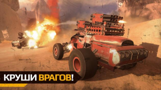 Descargar Crossout Mobile - PvP action Juegos de acción para Android captura de pantalla 7