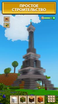 Descargar Block Craft 3D：Building Game Simuladores para Android captura de pantalla 2