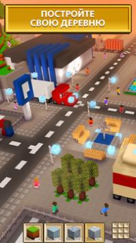 Descargar Block Craft 3D：Building Game Simuladores para Android captura de pantalla 5