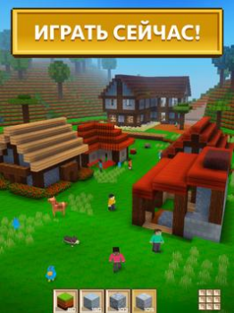 Descargar Block Craft 3D：Building Game Simuladores para Android captura de pantalla 7