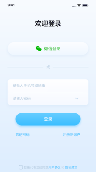 Descargar Haier home Herramientas para Android captura de pantalla 2