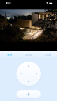Descargar Haier home Herramientas para Android captura de pantalla 3