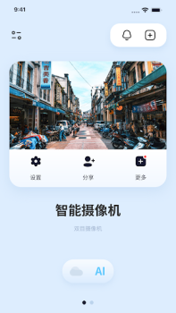 Descargar Haier home Herramientas para Android captura de pantalla 7