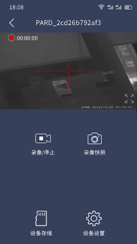 Descargar PardVision Herramientas para Android captura de pantalla 3