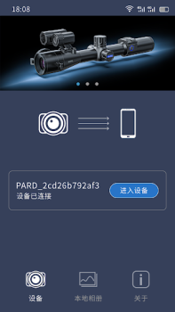 Descargar PardVision Herramientas para Android captura de pantalla 6