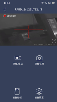Descargar PardVision Herramientas para Android captura de pantalla 7