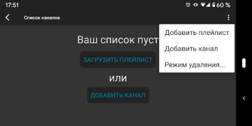 Descargar Parom TV Player Editores y reproductores de video para Android captura de pantalla 5