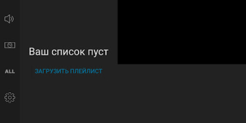 Descargar Parom TV Player Editores y reproductores de video para Android captura de pantalla 7