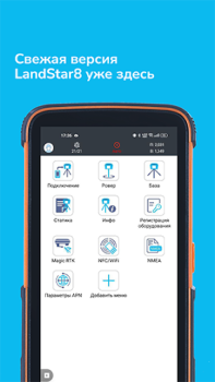 Descargar PrinCe Installation Manager Herramientas para Android captura de pantalla 2