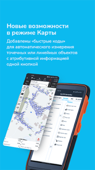 Descargar PrinCe Installation Manager Herramientas para Android captura de pantalla 4