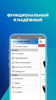 Descargar PRO32 Mobile Security Herramientas para Android captura de pantalla 2