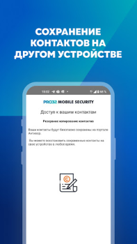 Descargar PRO32 Mobile Security Herramientas para Android captura de pantalla 4