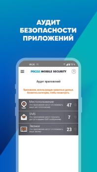 Descargar PRO32 Mobile Security Herramientas para Android captura de pantalla 5