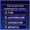 Descargar  1000 Английских слов за 7 дней