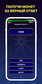Descargar 1000 Английских слов за 7 дней Educación para Android captura de pantalla 2