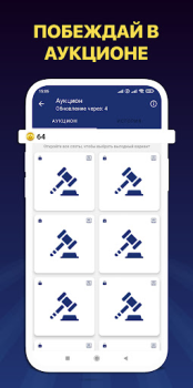 Descargar 1000 Английских слов за 7 дней Educación para Android captura de pantalla 4