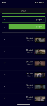 Descargar 1001 Entretenimiento para Android captura de pantalla 3