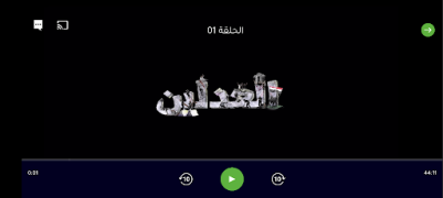 Descargar 1001 Entretenimiento para Android captura de pantalla 4