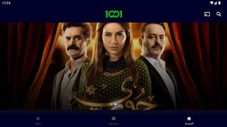 Descargar 1001 Entretenimiento para Android captura de pantalla 5