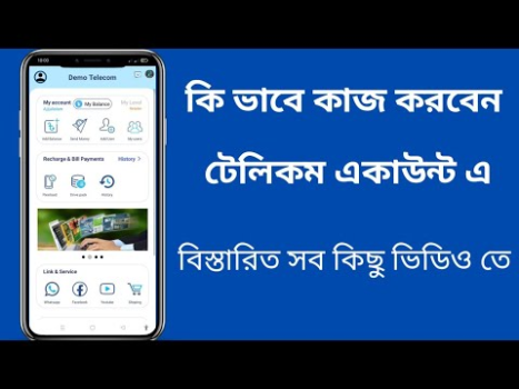 Descargar BS TELECOM Clima para Android captura de pantalla 7
