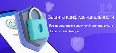 Descargar BlueSpeed ​​VPN Herramientas para Android captura de pantalla 5