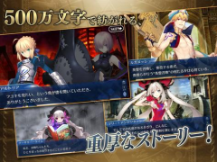 Descargar Fate/Grand Order Juegos de rol para Android captura de pantalla 2