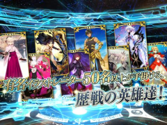 Descargar Fate/Grand Order Juegos de rol para Android captura de pantalla 4