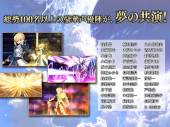 Descargar Fate/Grand Order Juegos de rol para Android captura de pantalla 5