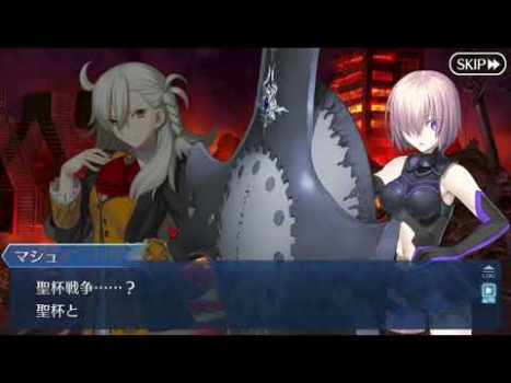 Descargar Fate/Grand Order Juegos de rol para Android captura de pantalla 8