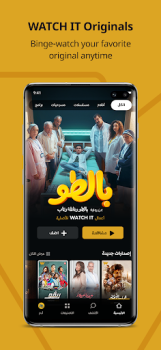 Descargar WATCH IT Entretenimiento para Android captura de pantalla 2