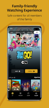 Descargar WATCH IT Entretenimiento para Android captura de pantalla 3