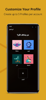 Descargar WATCH IT Entretenimiento para Android captura de pantalla 6