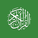 Descargar  Quran (Tafsir y por palabra)