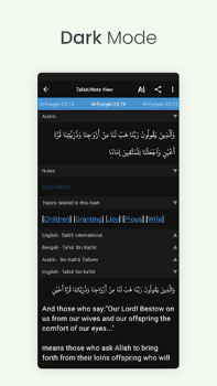 Descargar Quran (Tafsir y por palabra) Libros y referencia para Android captura de pantalla 7