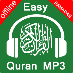 Logotipo Corán fácil Mp3 Audio sin