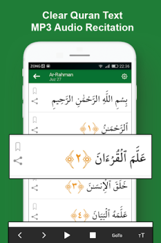 Descargar Corán fácil Mp3 Audio sin Eventos para Android