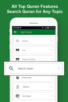 Descargar Corán fácil Mp3 Audio sin Eventos para Android captura de pantalla 5