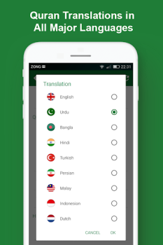 Descargar Corán fácil Mp3 Audio sin Eventos para Android captura de pantalla 6