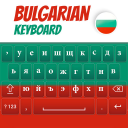 Descargar  Bulgarian Keyboard 2023
