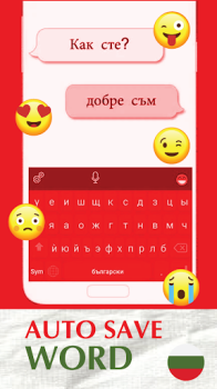 Descargar Bulgarian Keyboard 2023 Herramientas para Android captura de pantalla 2