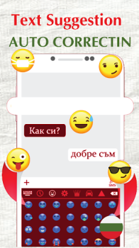 Descargar Bulgarian Keyboard 2023 Herramientas para Android captura de pantalla 3